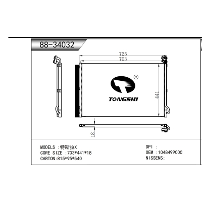 For   Tesla X  Condenser