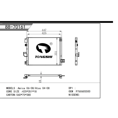 For  Amica 06-08/Atos 04-08  Condenser