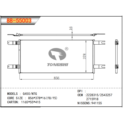 for   G450/NTG    Condenser