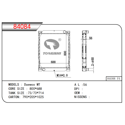 FOR Daewoo MT RADIATOR