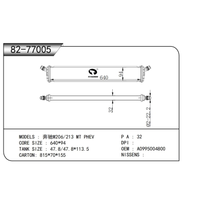 For  Mercedes-Benz W206/213 MT PHEV  Radiator