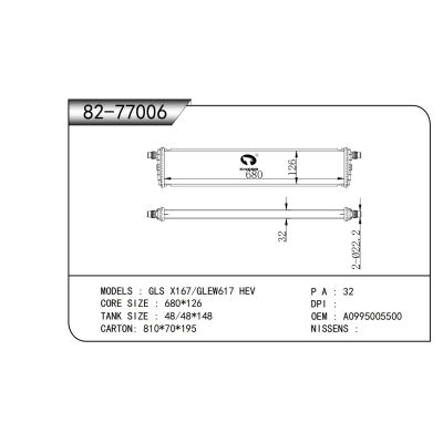 For  GLS X167/GLEW617 HEV  Radiator