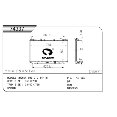 For HONDA MOBILIO 14- MT Radiator