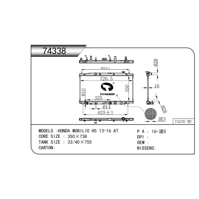 For HONDA MOBILIO H5 13-16 AT Radiator