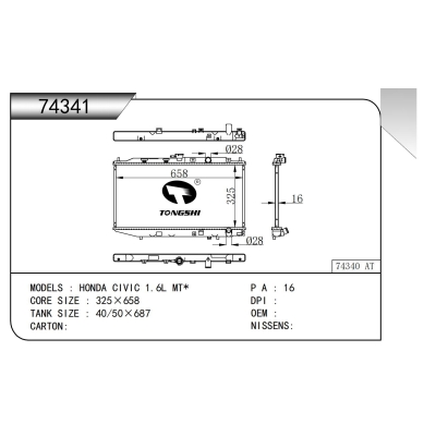 For HONDA CIVIC 1.6L MT* Radiator