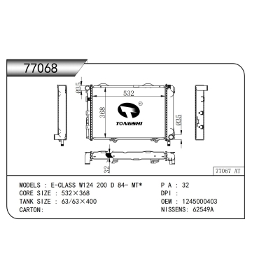 FOR E-CLASS W124 200 D 84- MT* RADIATOR