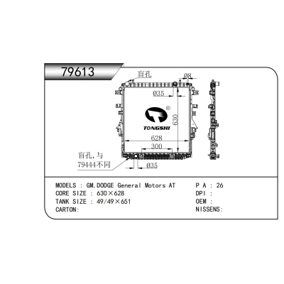 For GM,DODGE General Motors AT Radiator