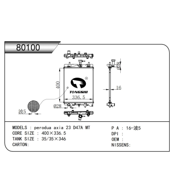 For perodua axia 23 D47A MT Radiator