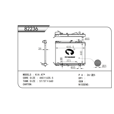 For KIA AT* Radiator