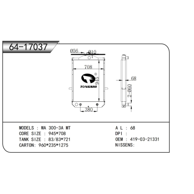 For WA 300-3A MT Radiator
