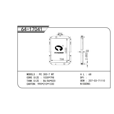 For PC 300-7 MT Radiator