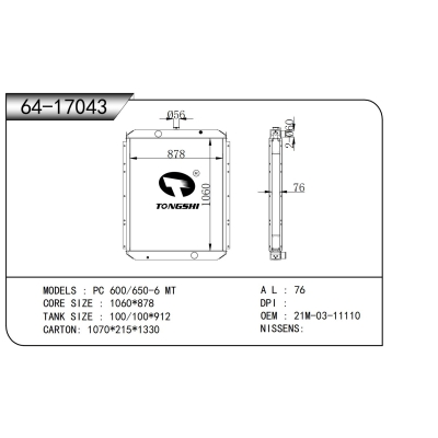 For PC 600/650-6 MT Radiator