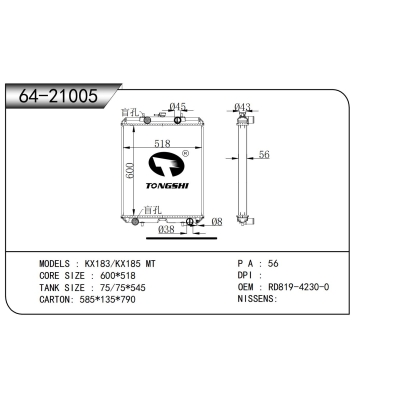 For KX183/KX185 MT Radiator