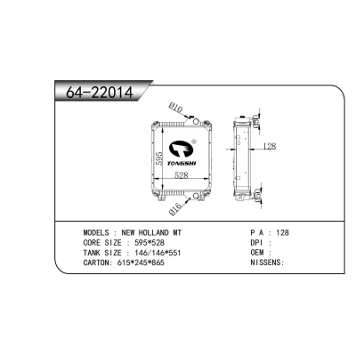 For NEW HOLLAND MT Radiator