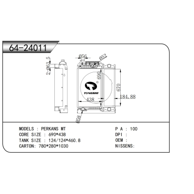 For PERKANS MT Radiator