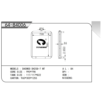 For DAEWOO DH258-7 MT Radiator