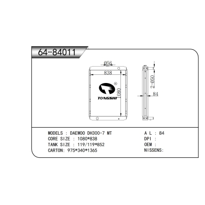 For DAEWOO DH300-7 MT Radiator