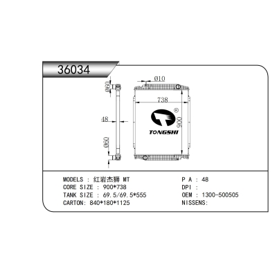 For GENLYON MT Radiator