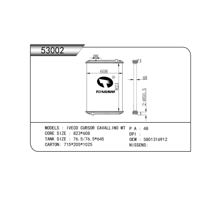For IVECO CURSOR CAVALLINO MT Radiator