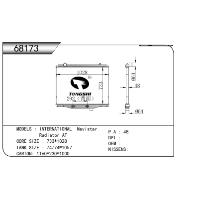 For INTERNATIONAL Navistar Radiator AT Radiator