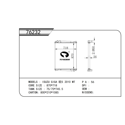 For ISUZU GIGA Euro 5 2010 MT Radiator