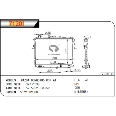 FOR MAZDA BONGO (86-03) AT RADIATOR