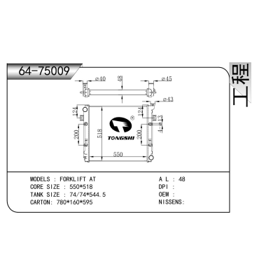 For  FORKLIFT AT  Radiator