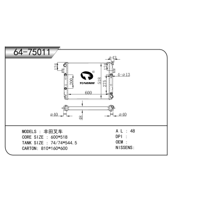 For  Toyota forklift  Radiator