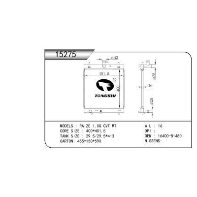 For  RAIZE 1.0G CVT MT Radiator