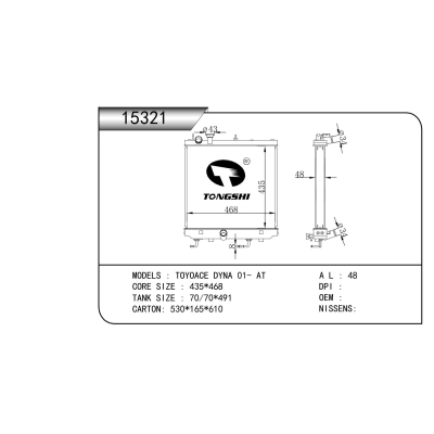 For  TOYOACE DYNA 01- AT  Radiator
