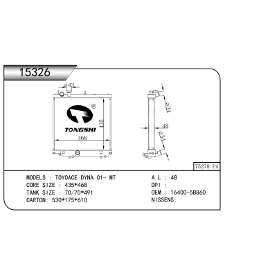 For  TOYOACE DYNA 01- MT  Radiator
