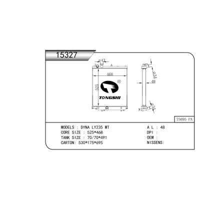 For  DYNA LY235 MT  Radiator