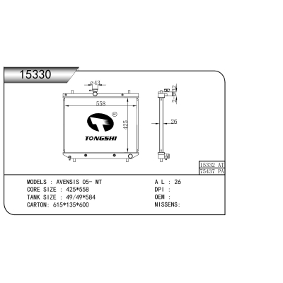 For  AVENSIS 05- MT  Radiator