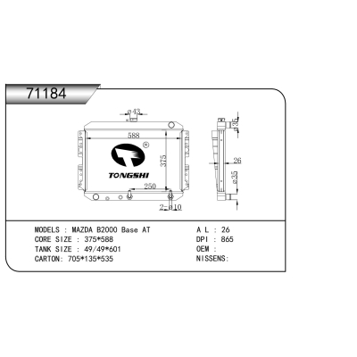 For MAZDA B2000 Base AT Radiator