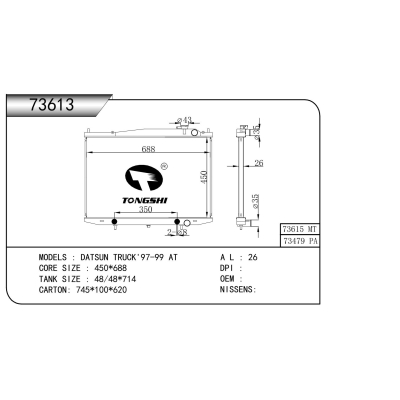 For  DATSUN TRUCK'97-99 AT  Radiator