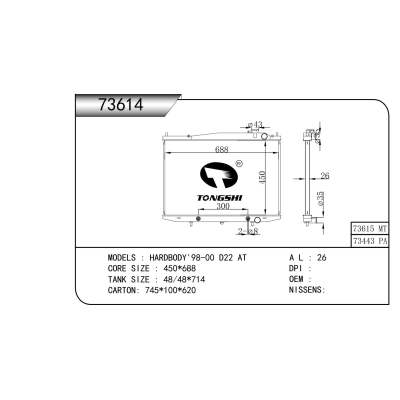 For  HARDBODY'98-00 D22 AT  Radiator
