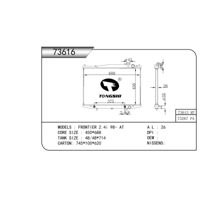 For  FRONTIER 2.4i 98- AT  Radiator