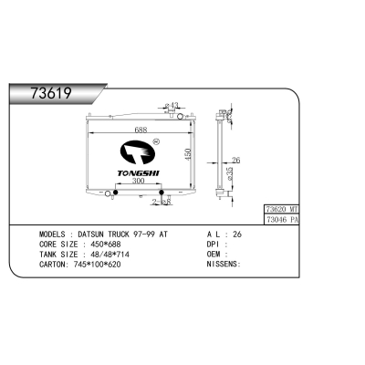 For  DATSUN TRUCK 97-99 AT  Radiator
