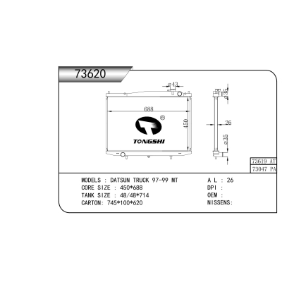 For  DATSUN TRUCK 97-99 MT  Radiator