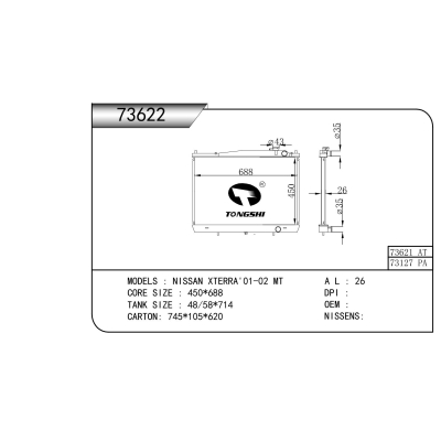 For  NISSAN XTERRA'01-02 MT  Radiator