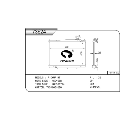 For  PICKUP MT  Radiator