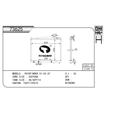 For  PATHFINDER 01-04 AT  Radiator