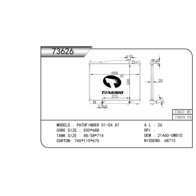 For PATHFINDER 01-04 AT  Radiator