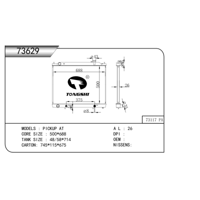 For  PICKUP AT  Radiator