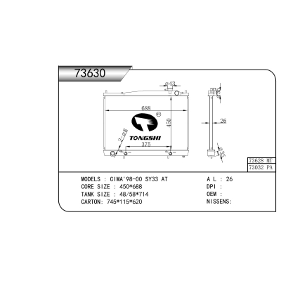For  CIMA'98-00 SY33 AT  Radiator