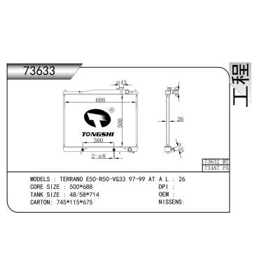 For TERRANO E50-R50-VG33 97-99 AT  Radiator