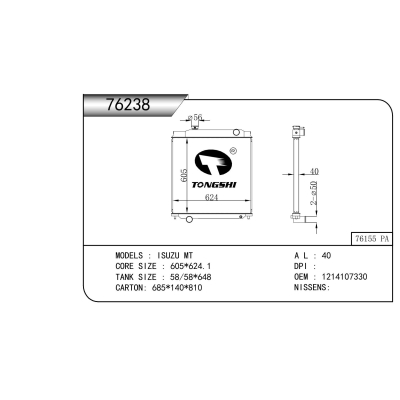 For  ISUZU MT  Radiator