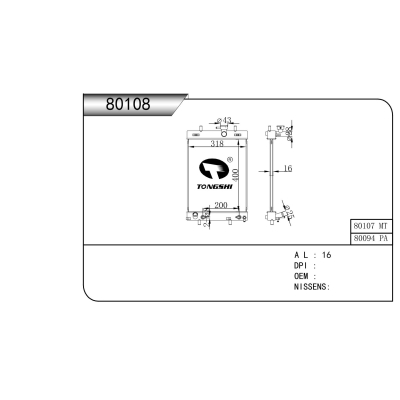 For  PROTON AXIA 5 DR HATCH 1.0 14- AT  Radiator