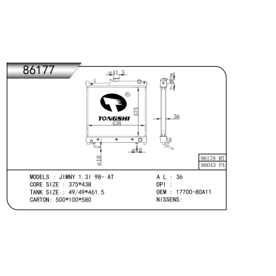 For JIMNY 1.3I 98- AT  Radiator