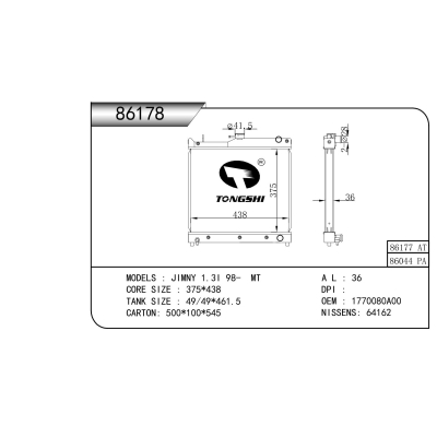 For JIMNY 1.3I 98- MT  Radiator